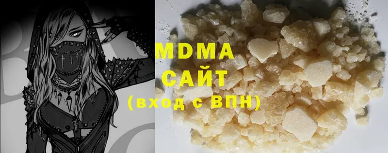 MDMA молли  Татарск 