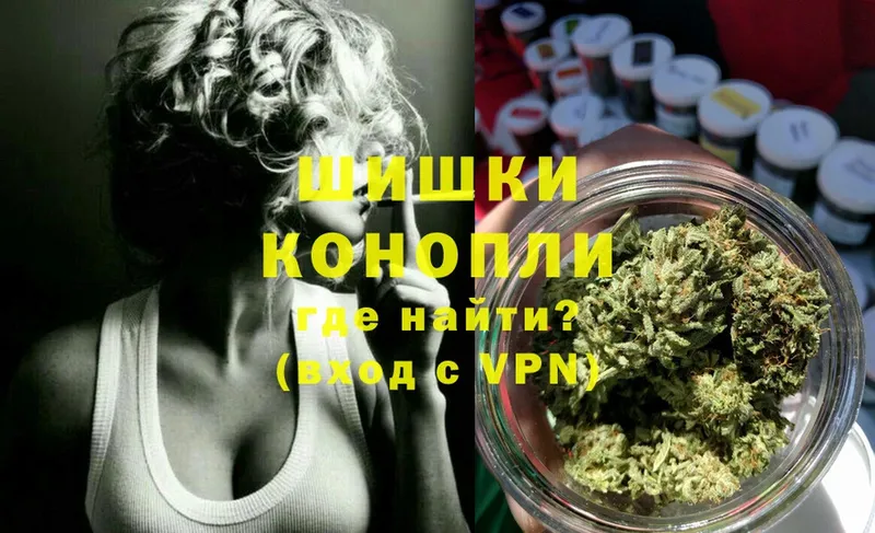 цены наркотик  Татарск  Шишки марихуана Ganja 